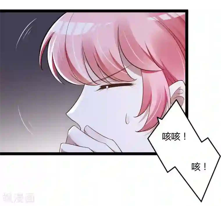 冰山总裁的冒牌新娘第139话 前方高能预警！