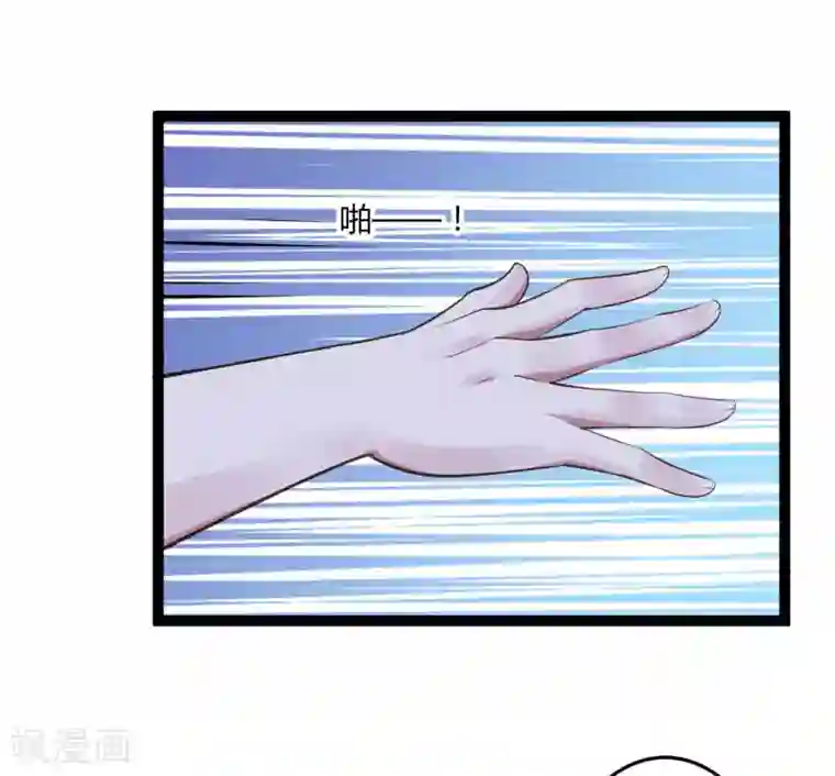 冰山总裁的冒牌新娘第139话 前方高能预警！