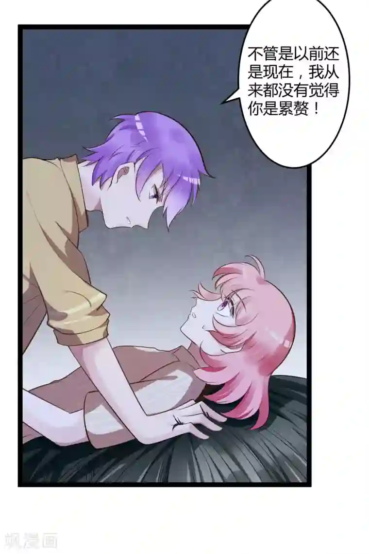 冰山总裁的冒牌新娘第139话 前方高能预警！