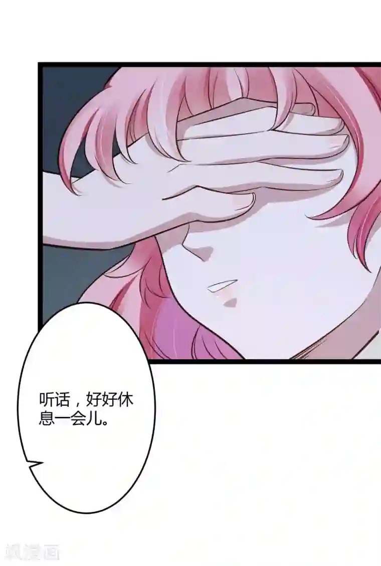 冰山总裁的冒牌新娘第139话 前方高能预警！