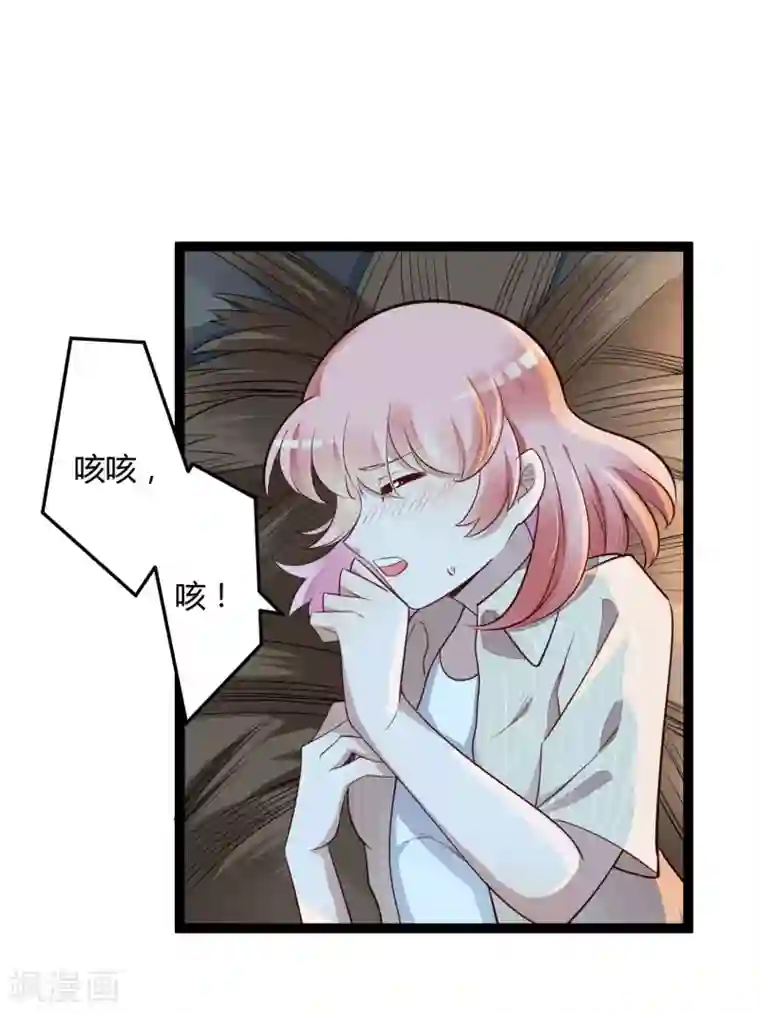 冰山总裁的冒牌新娘第139话 前方高能预警！