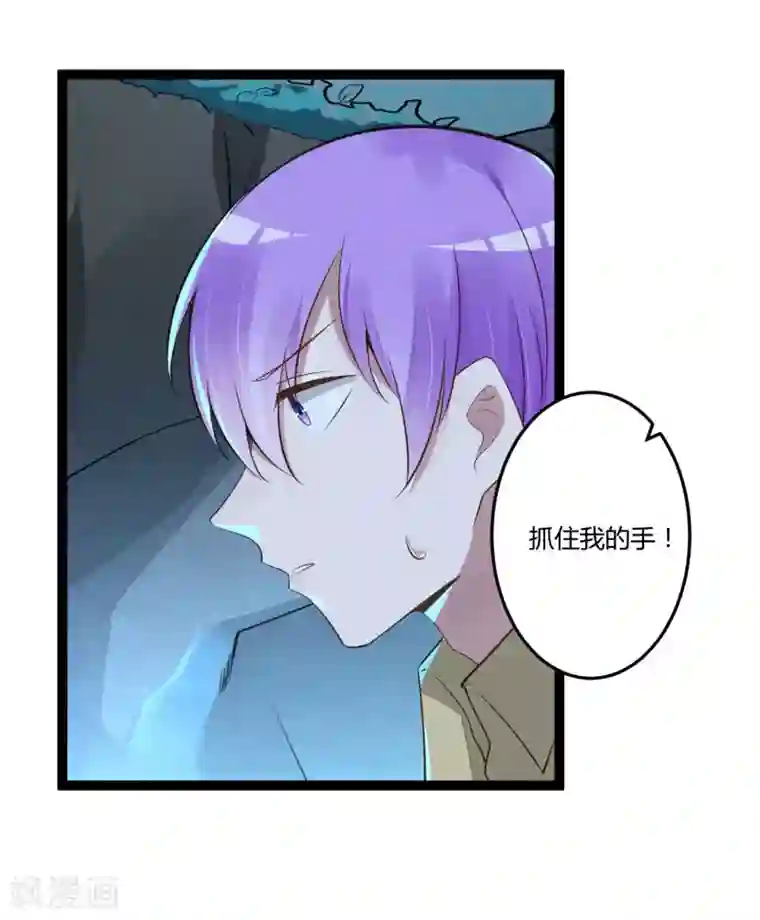 冰山总裁的冒牌新娘第139话 前方高能预警！