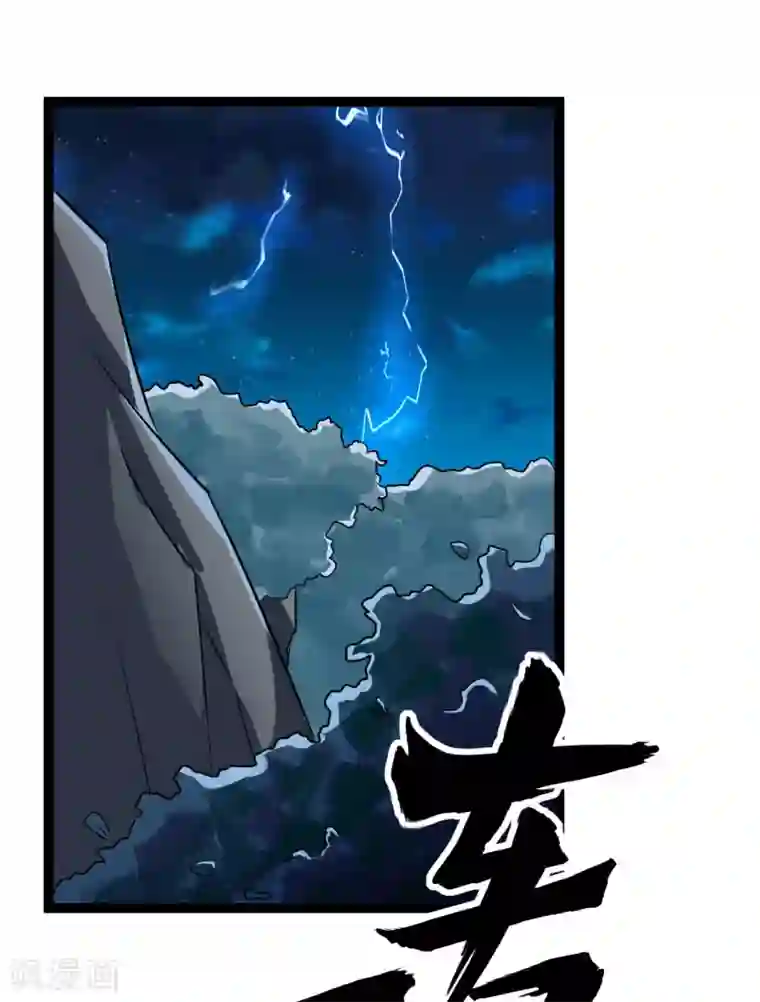 冰山总裁的冒牌新娘第139话 前方高能预警！