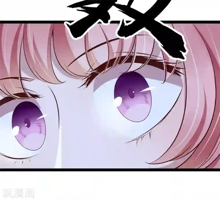 冰山总裁的冒牌新娘第139话 前方高能预警！