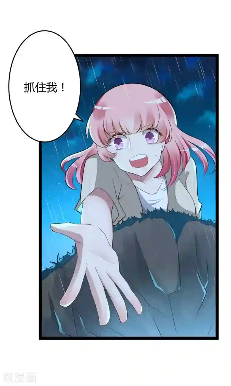 冰山总裁的冒牌新娘第139话 前方高能预警！