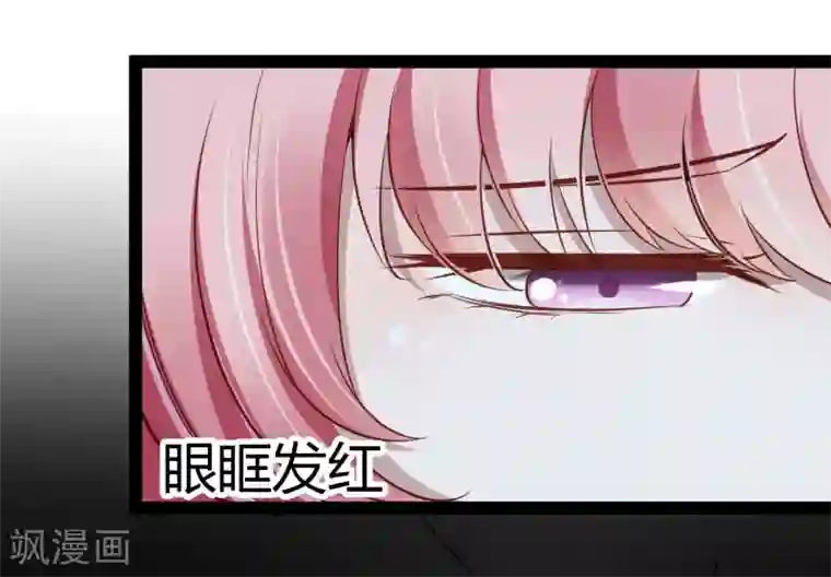 冰山总裁的冒牌新娘最终话 喜结良缘