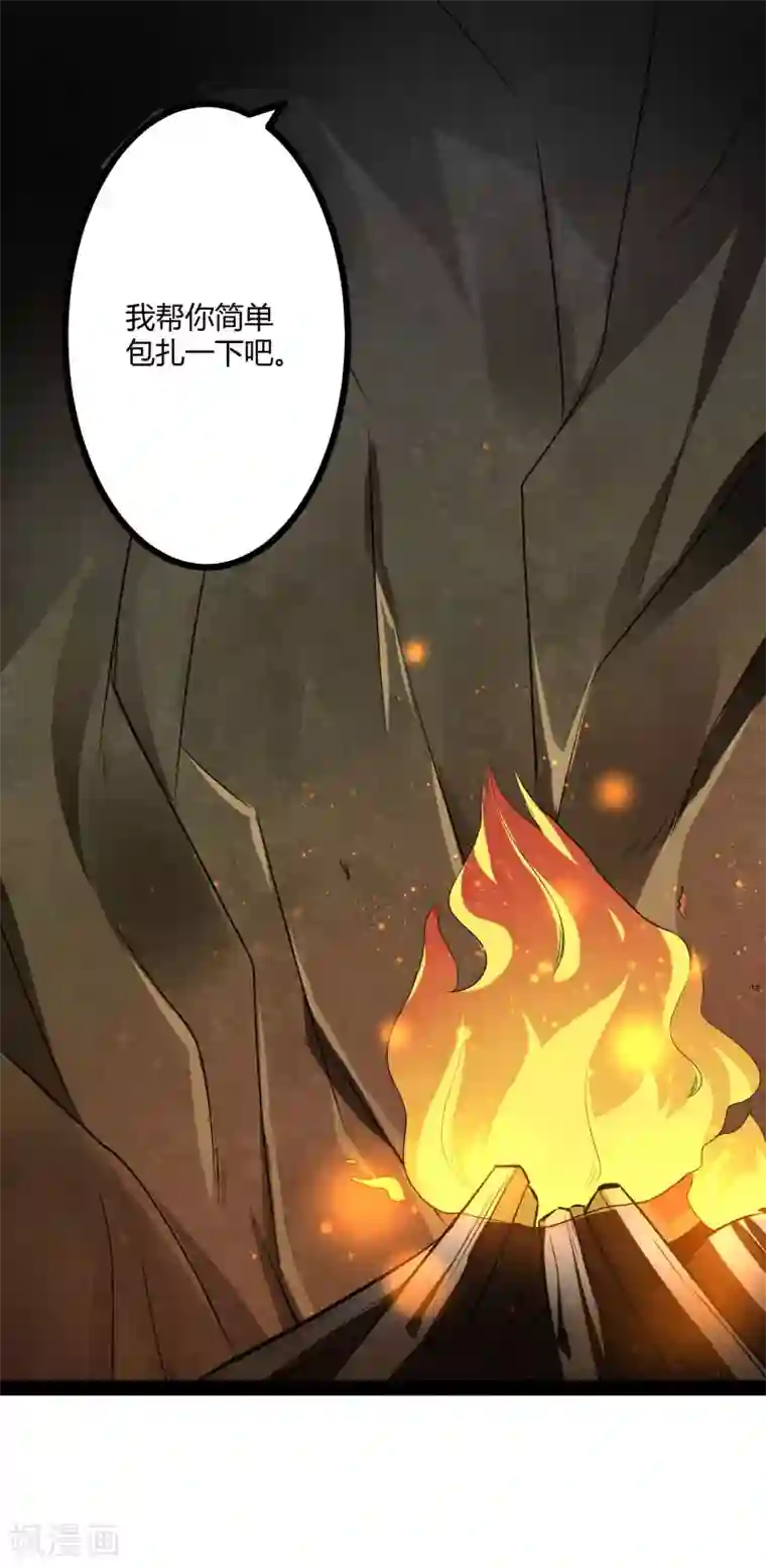 冰山总裁的冒牌新娘最终话 喜结良缘