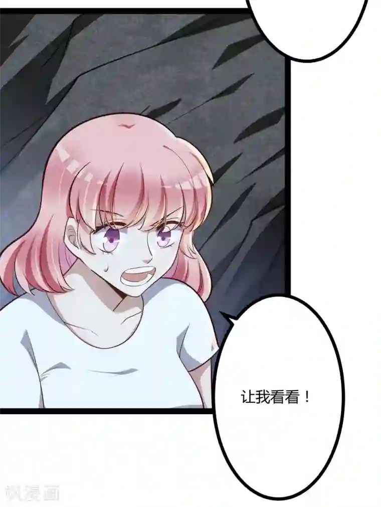 冰山总裁的冒牌新娘最终话 喜结良缘