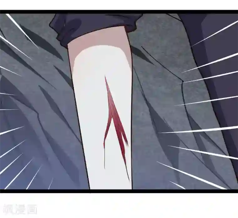 冰山总裁的冒牌新娘最终话 喜结良缘