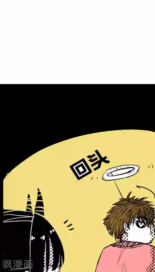 恶魔日记第1话