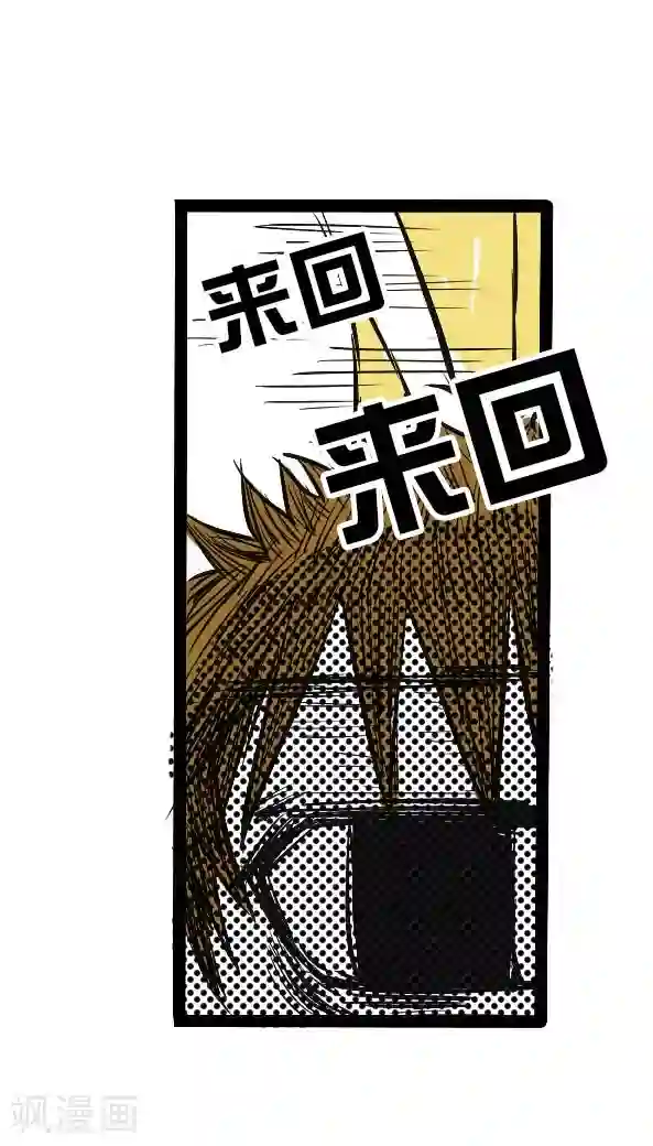 恶魔日记第2话