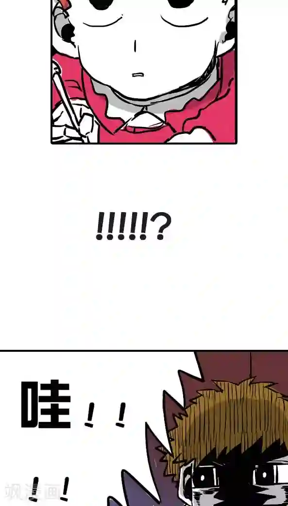 恶魔日记第7话