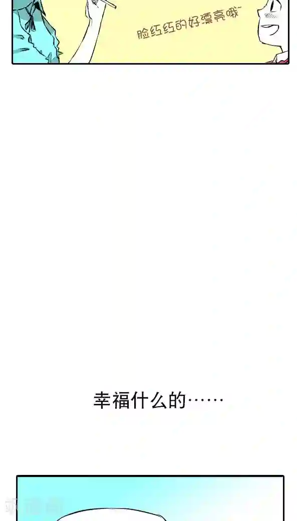 恶魔日记第10话