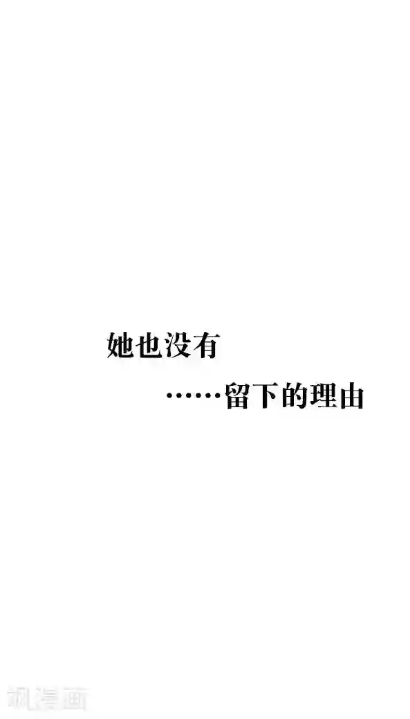 恶魔日记第13话