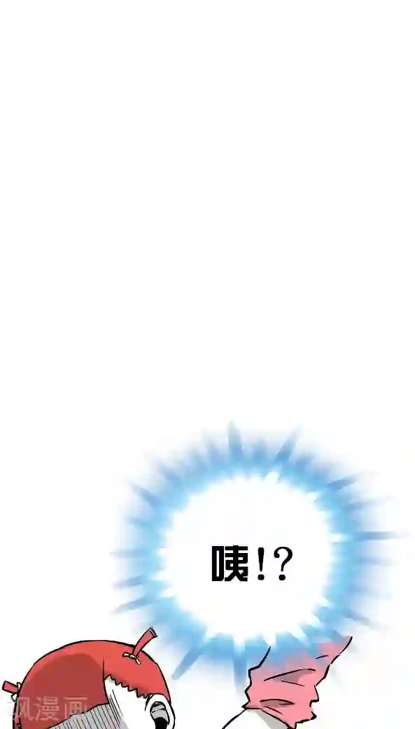 恶魔日记第13话