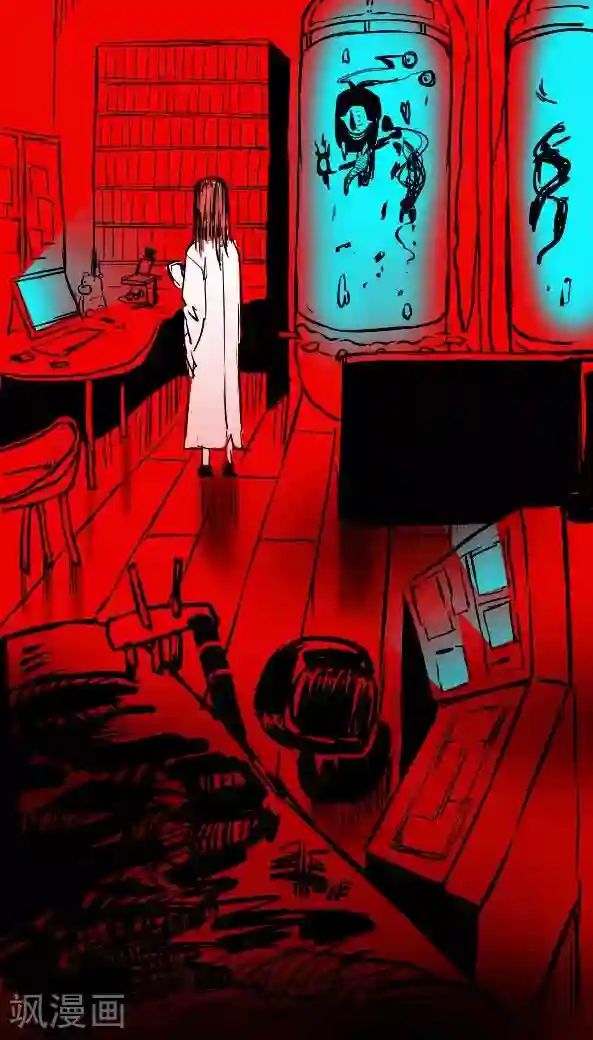 恶魔日记第14话