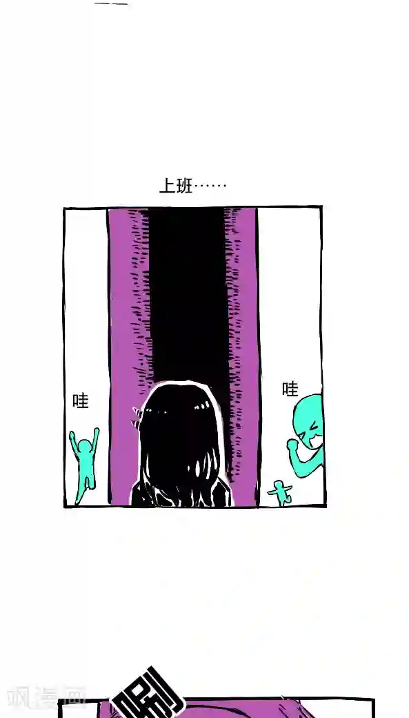 恶魔日记第15话