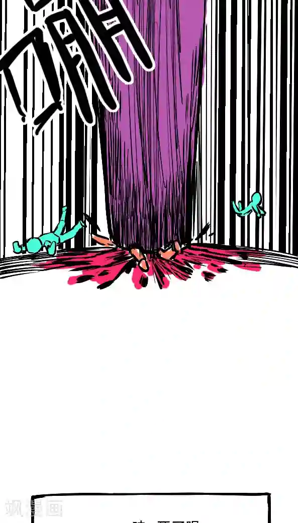 恶魔日记第15话