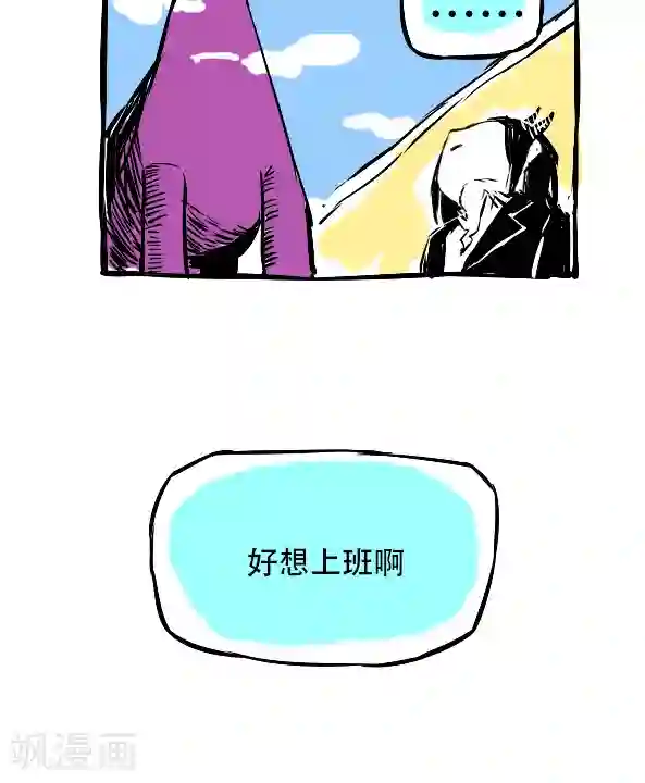 恶魔日记第15话