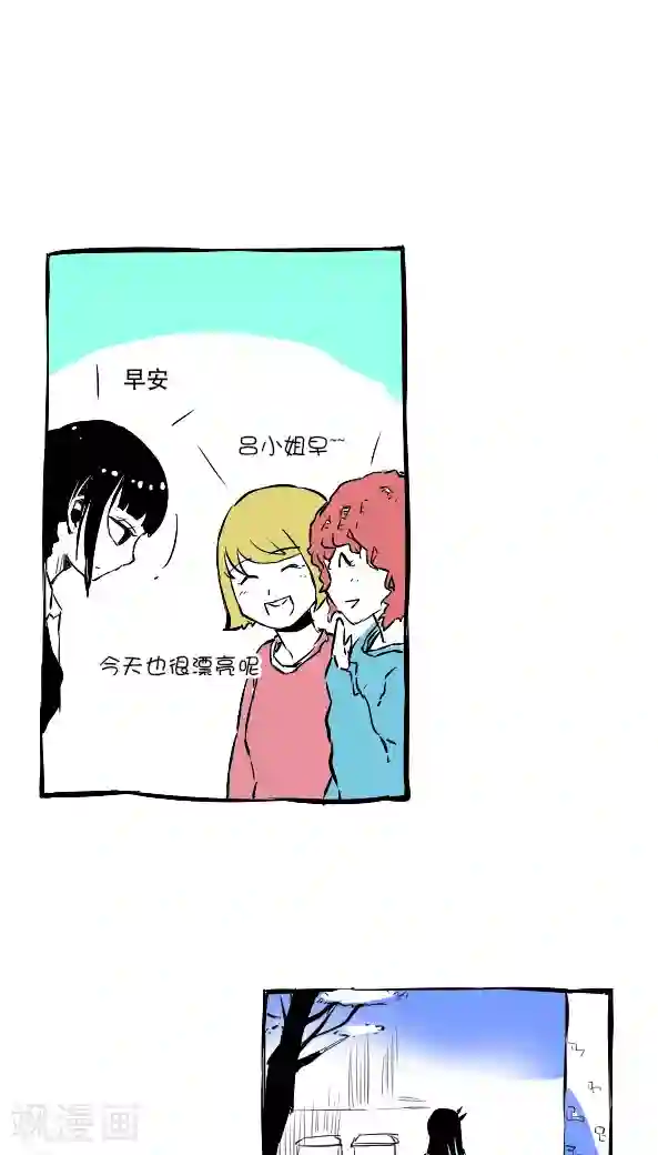 恶魔日记第15话