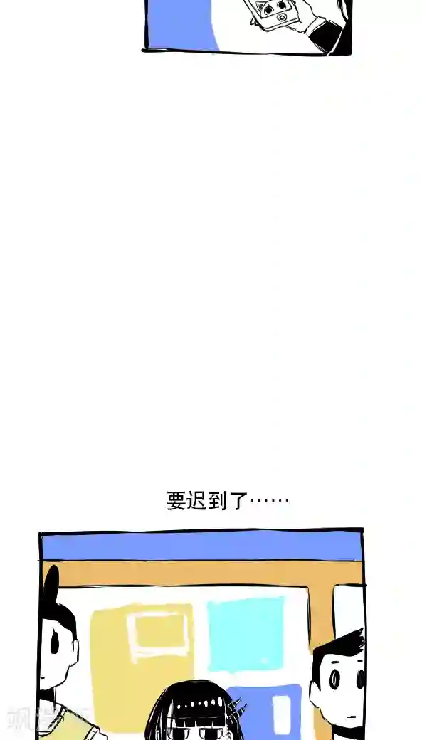 恶魔日记第15话