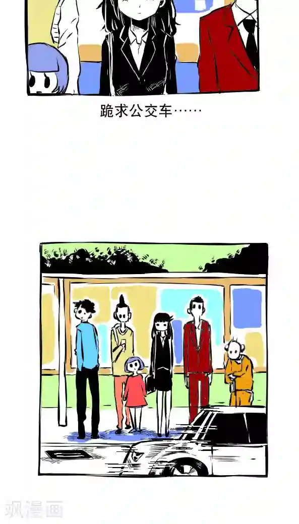 恶魔日记第15话