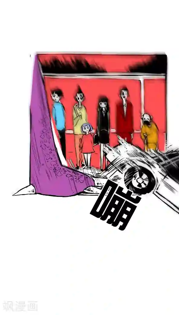 恶魔日记第15话