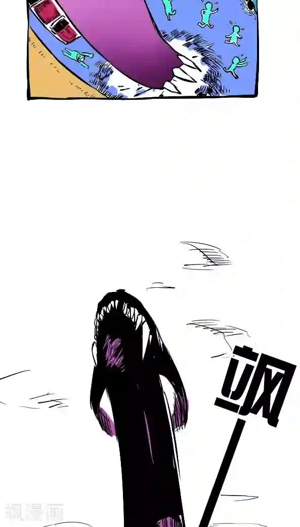 恶魔日记第15话