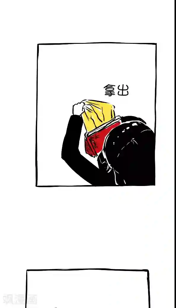 恶魔日记第16话