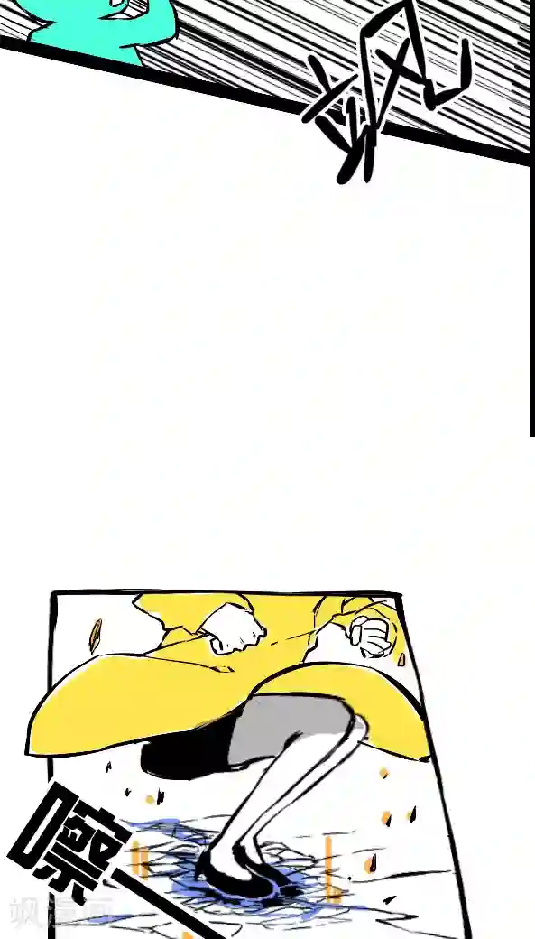 恶魔日记第16话