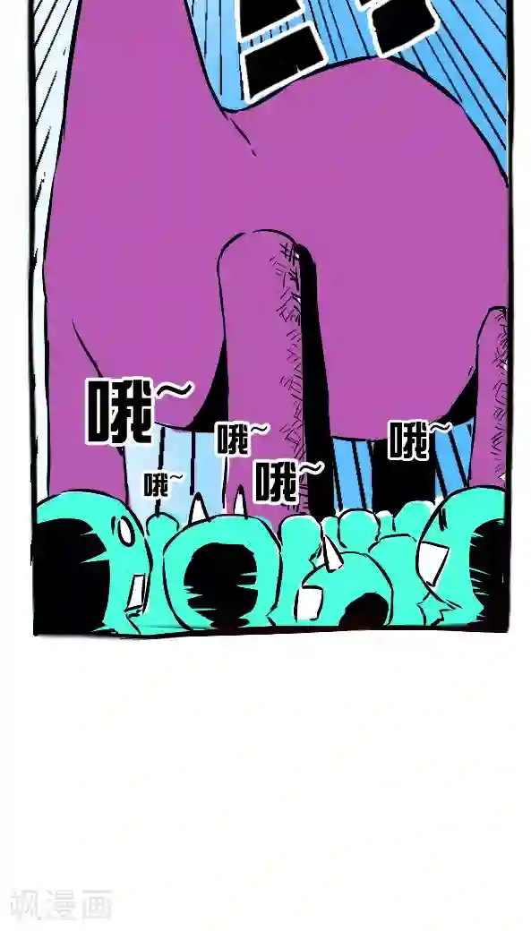 恶魔日记第16话