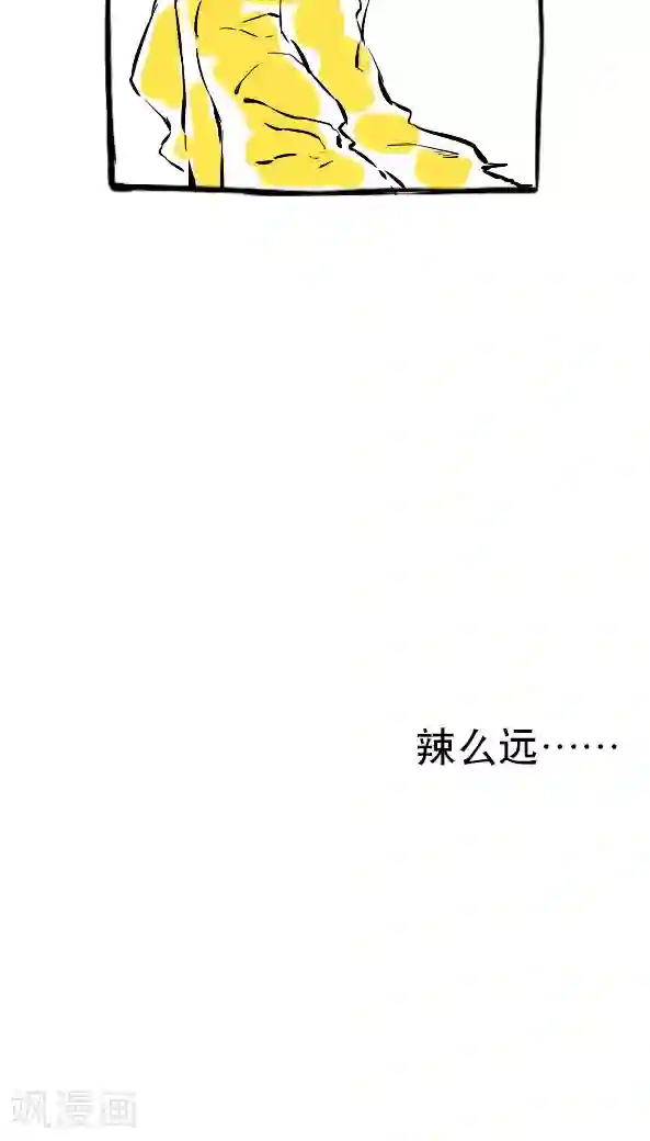 恶魔日记第16话