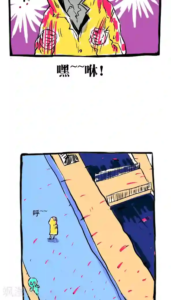 恶魔日记第16话