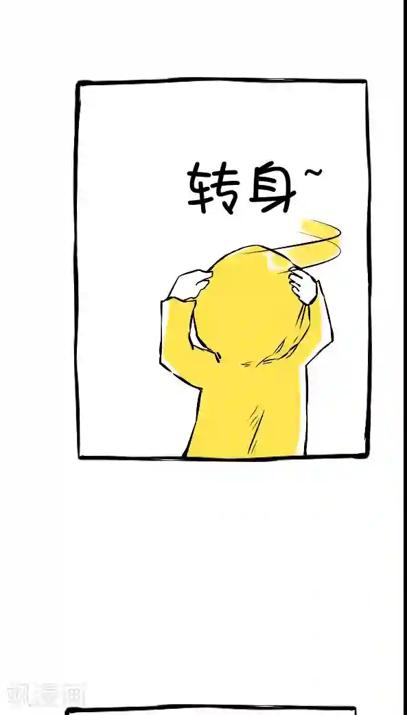 恶魔日记第16话