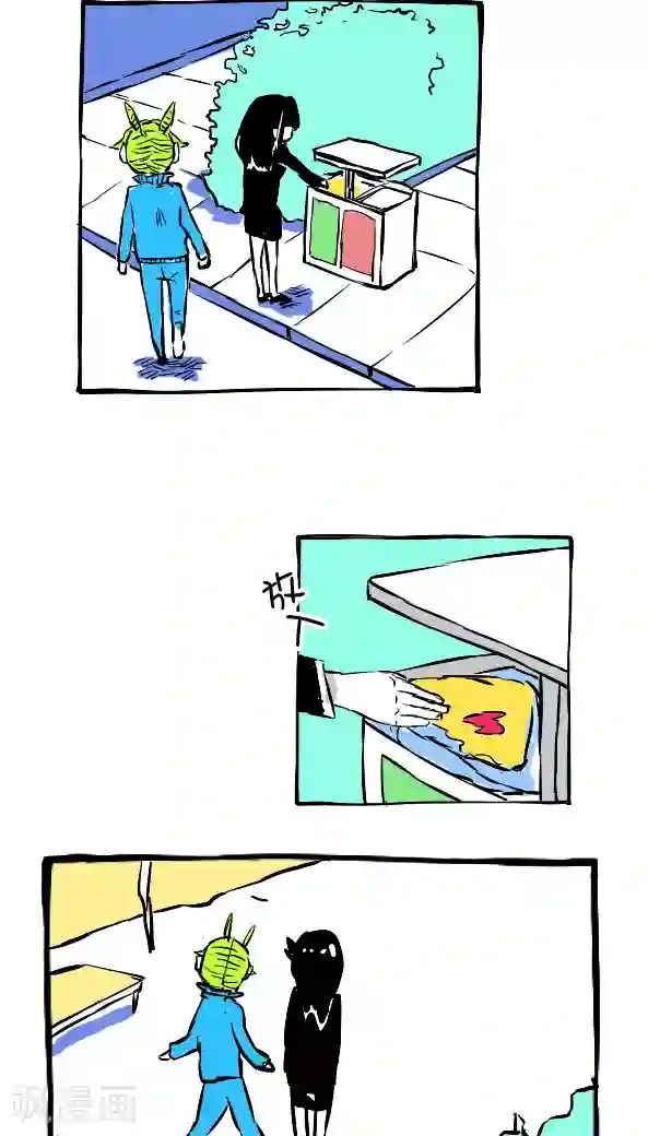 恶魔日记第17话