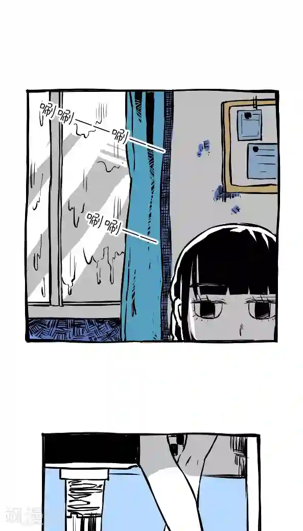 恶魔日记第17话