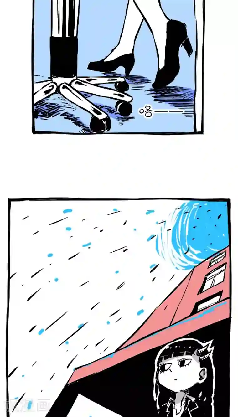 恶魔日记第17话