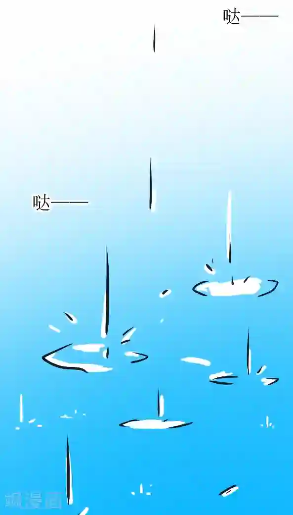 恶魔日记第17话