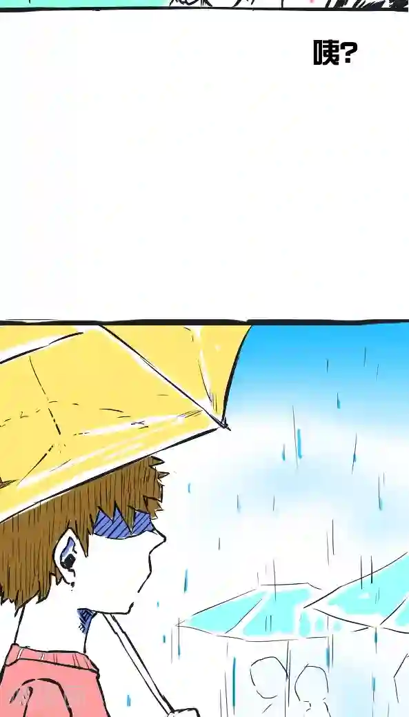 恶魔日记第17话