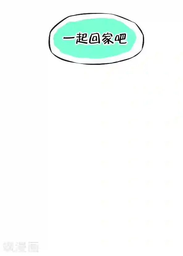 恶魔日记第17话