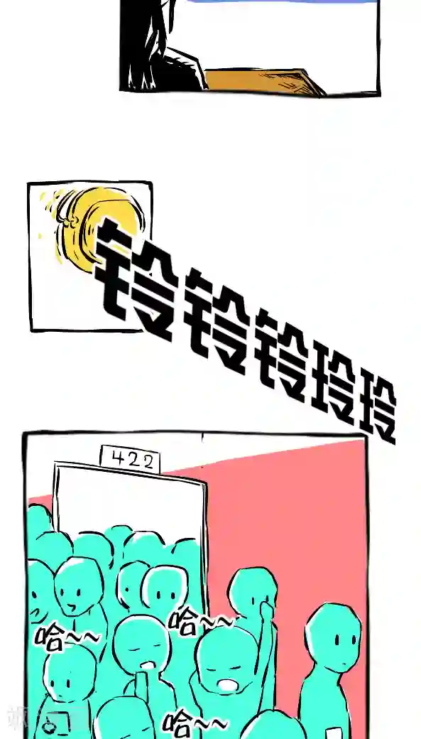 恶魔日记第17话