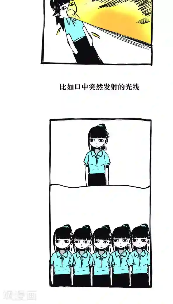 恶魔日记第18话