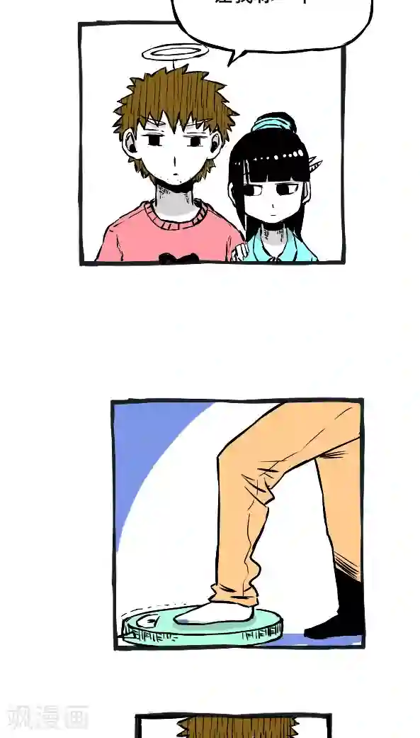 恶魔日记第19话