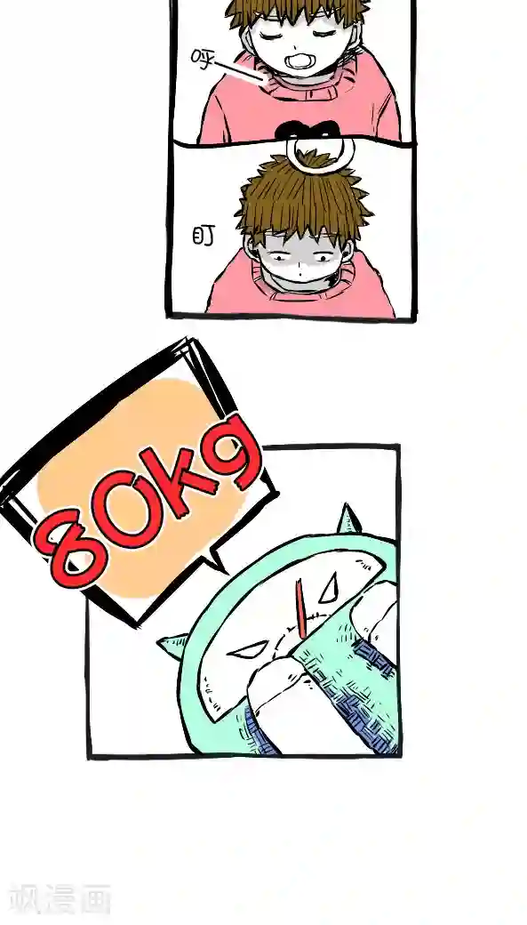 恶魔日记第19话