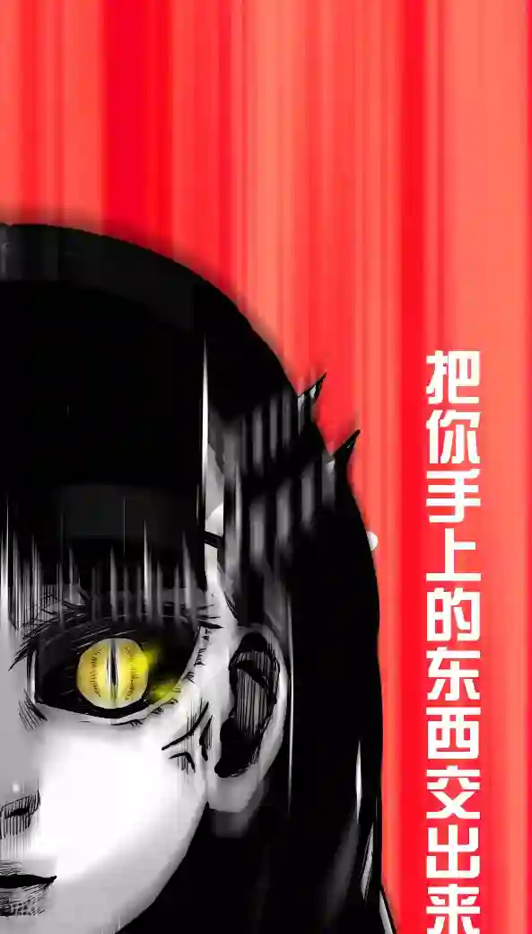 恶魔日记第21话