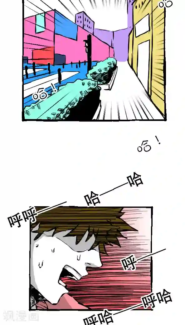 恶魔日记第22话