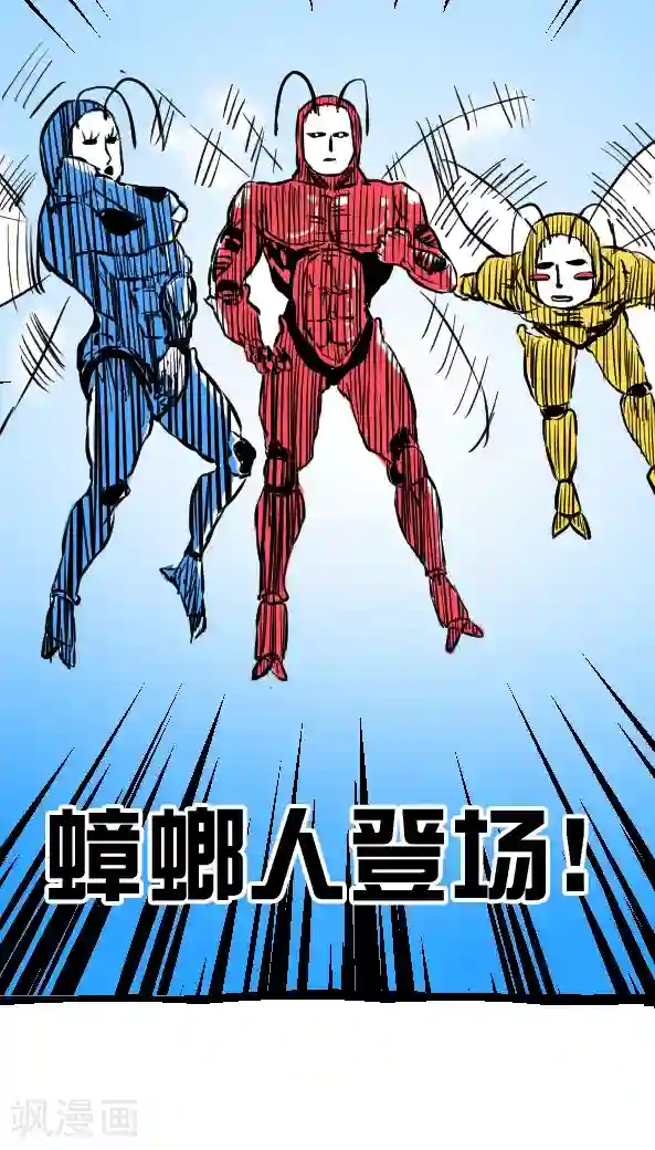 恶魔日记第22话