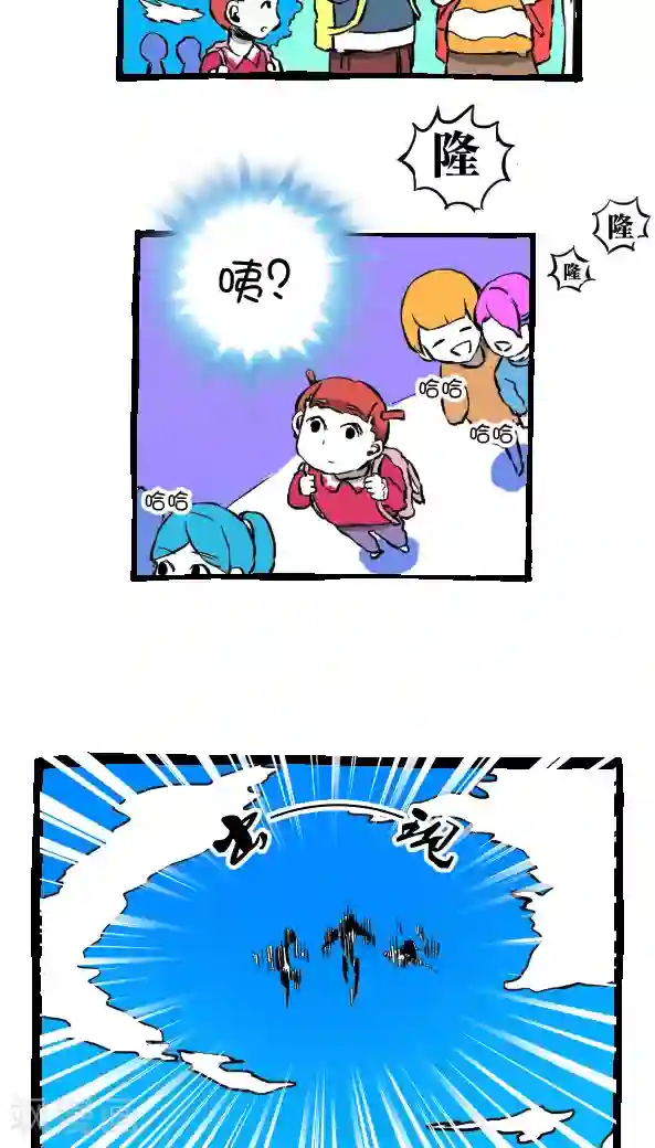 恶魔日记第22话