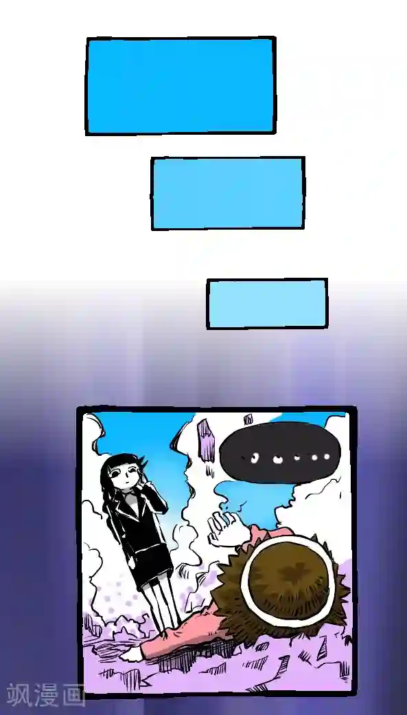 恶魔日记第23话