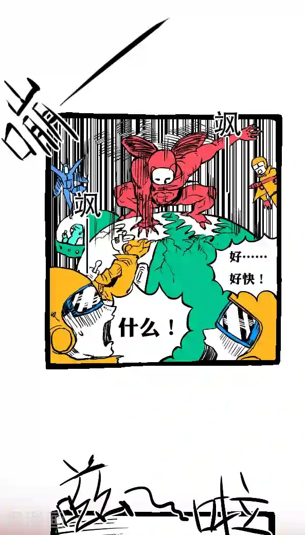 恶魔日记第23话